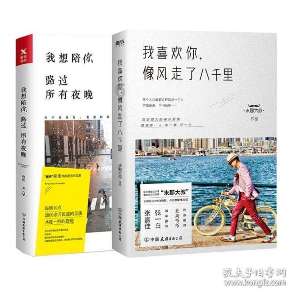 召唤神龙万宁版祖龙