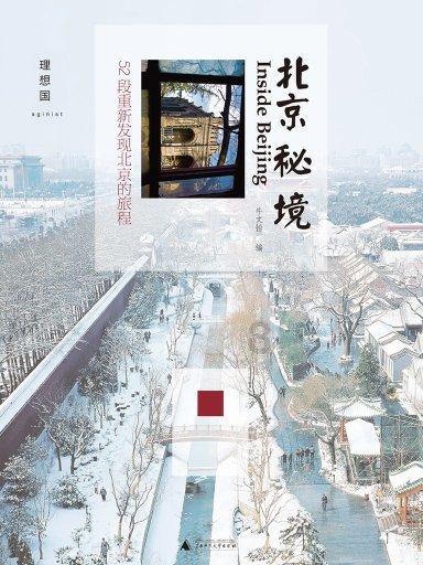 全民烧脑3去广告版