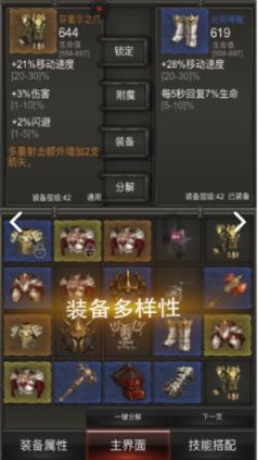 “五外空间篮球”开山鼻祖被凯尔特人超越,独行侠转型长路漫漫