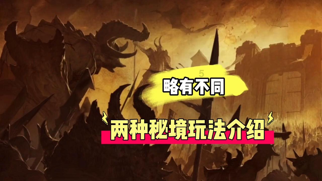 新大话3免费版