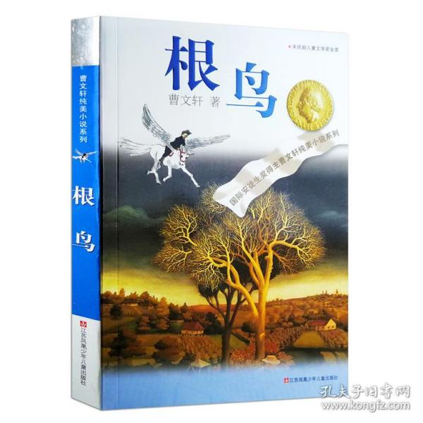 淄博市委老干部局打造“青年干部说”品牌全方位凝聚青年之智