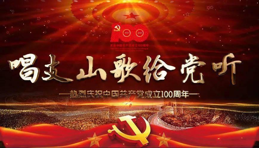 天启联盟