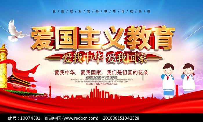 跳动的旋转球