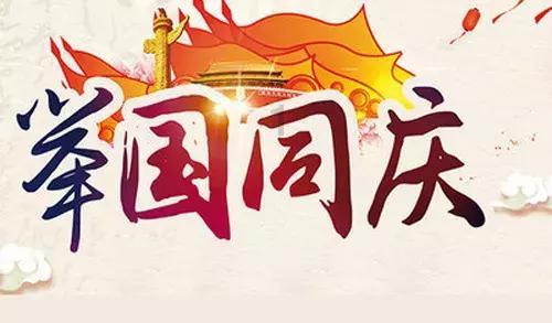 高淳淳溪街道: 龙年画龙迎新春