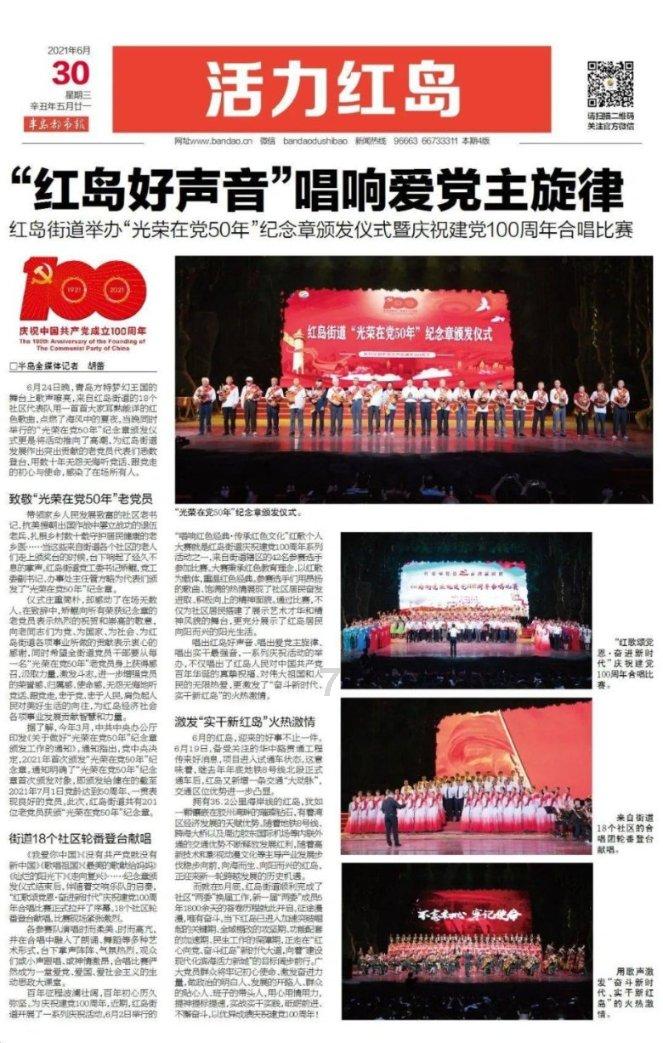 儋州:紧盯“四点”突出“三用” 主题教育长效机制赋能一体化发展