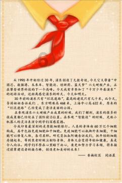 虎胆熊威2中文无敌版