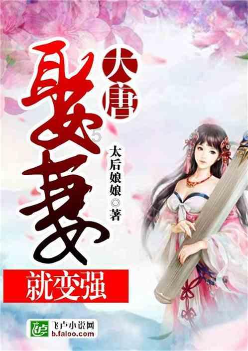 救援怒吼的狮子