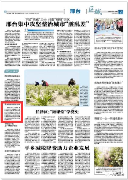 台积电去年四季度净利跌近两成但超预期,预计今年半导体产业增长10%