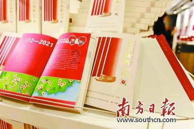 持之以恒 坚持不懈 做好矿产资源勘查开发问题整改“后半篇文章”