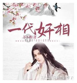 苹果菠萝笔3