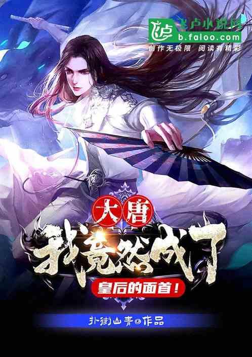 神舞幻想